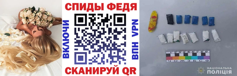 закладка  Киреевск  АМФЕТАМИН Premium 