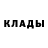 Первитин кристалл Luci Ore
