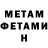 Кетамин ketamine Rita Baird