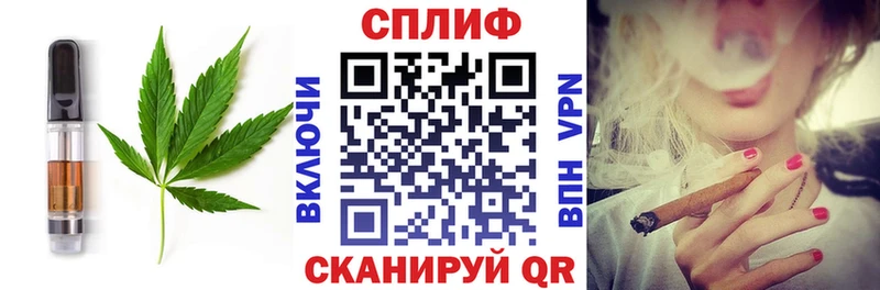 Печенье с ТГК конопля Киреевск