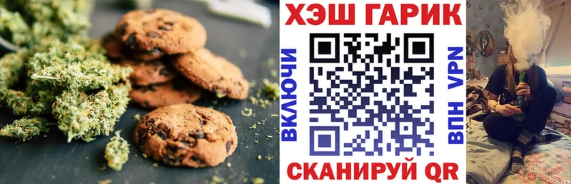 Еда ТГК конопля  сколько стоит  Киреевск 