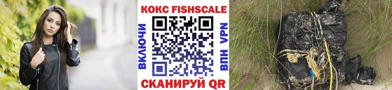 COCAIN VHQ  Киреевск 