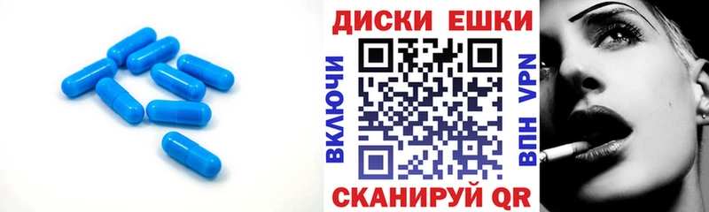 наркошоп  Киреевск  ЭКСТАЗИ mix 