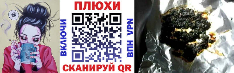 ГАШИШ гарик  Киреевск 