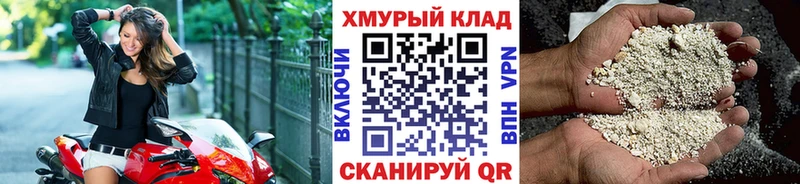 наркота  blacksprut ССЫЛКА  Героин афганец  Киреевск 