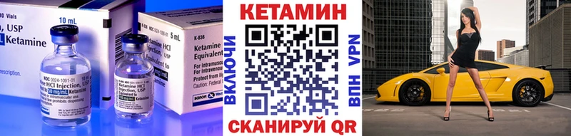 КЕТАМИН ketamine  Киреевск 