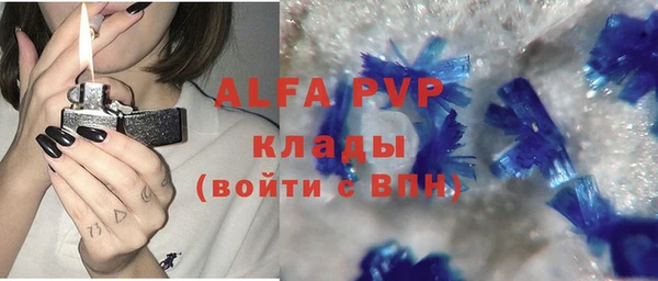 гашишное масло Алексеевка