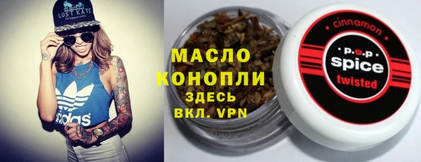 каннабис Алексин