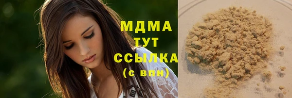 дмт Осинники
