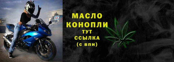 гашишное масло Алексеевка