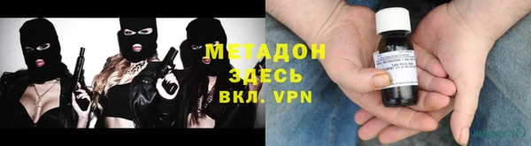 гашишное масло Алексеевка