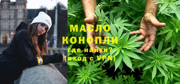 гашишное масло Алексеевка