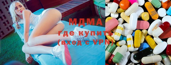 молекула духа Остров