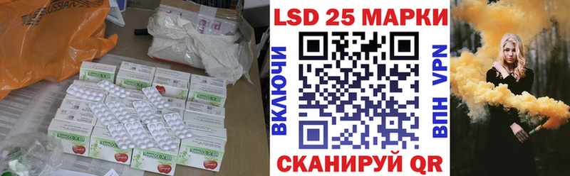 ЛСД экстази ecstasy Киреевск