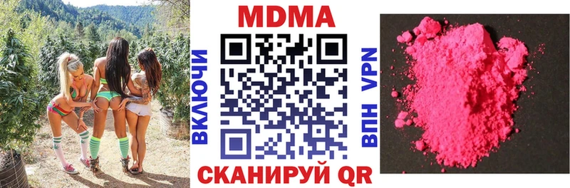 darknet официальный сайт  Киреевск  МДМА crystal 