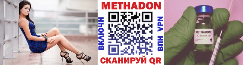 как найти   кракен вход  Метадон кристалл  Киреевск 