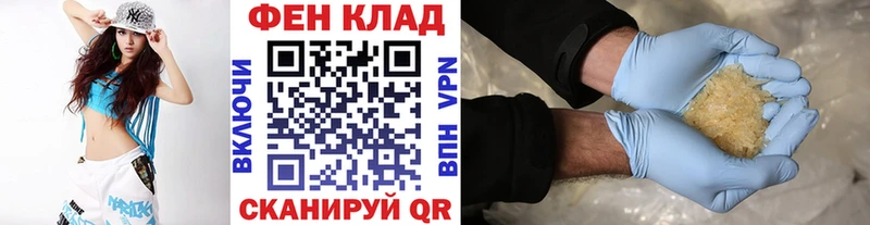 Метамфетамин Декстрометамфетамин 99.9% сколько стоит Киреевск