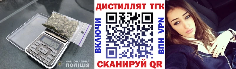 магазин сайты даркнета формула мега как войти ТГК Wax Киреевск